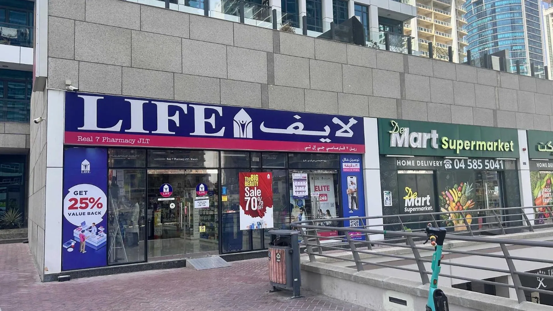 Elegant 2Br Apartment In Prime Jlt Dubai